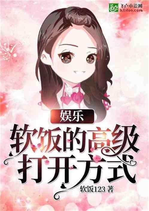 娱乐吃瓜小糖糖小说